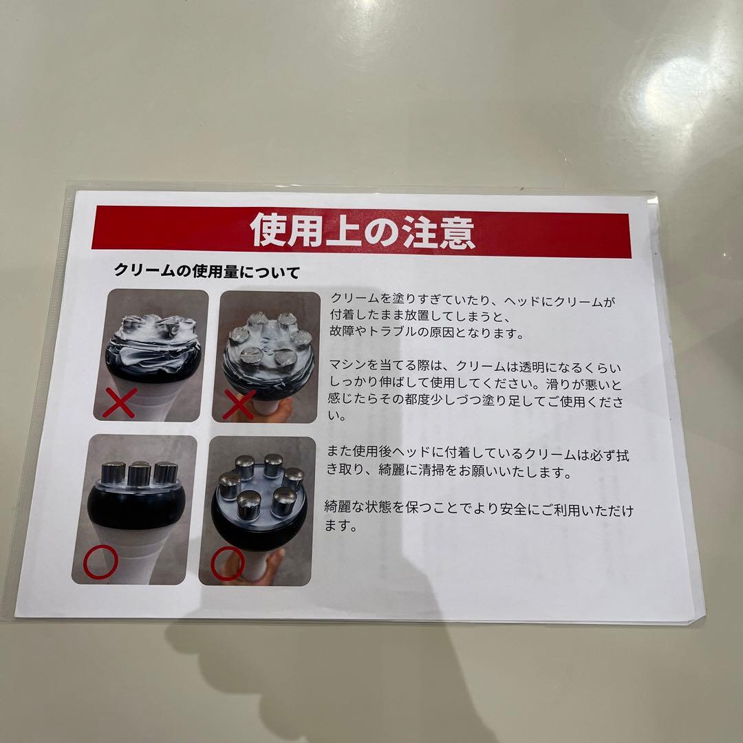 断捨離中 CELLZEROFAST セルゼロファスト