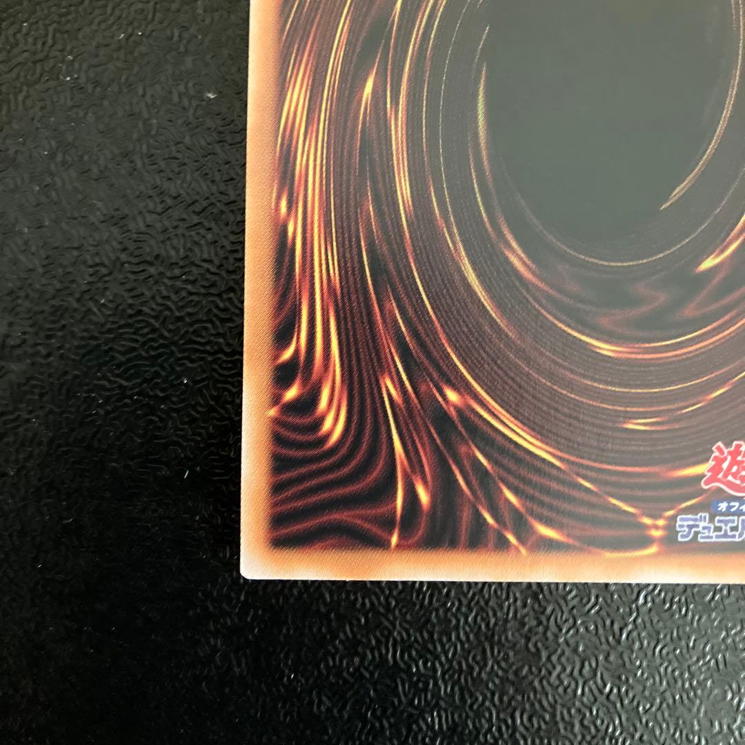 【遊戯王】S:P リトルナイト【25th】