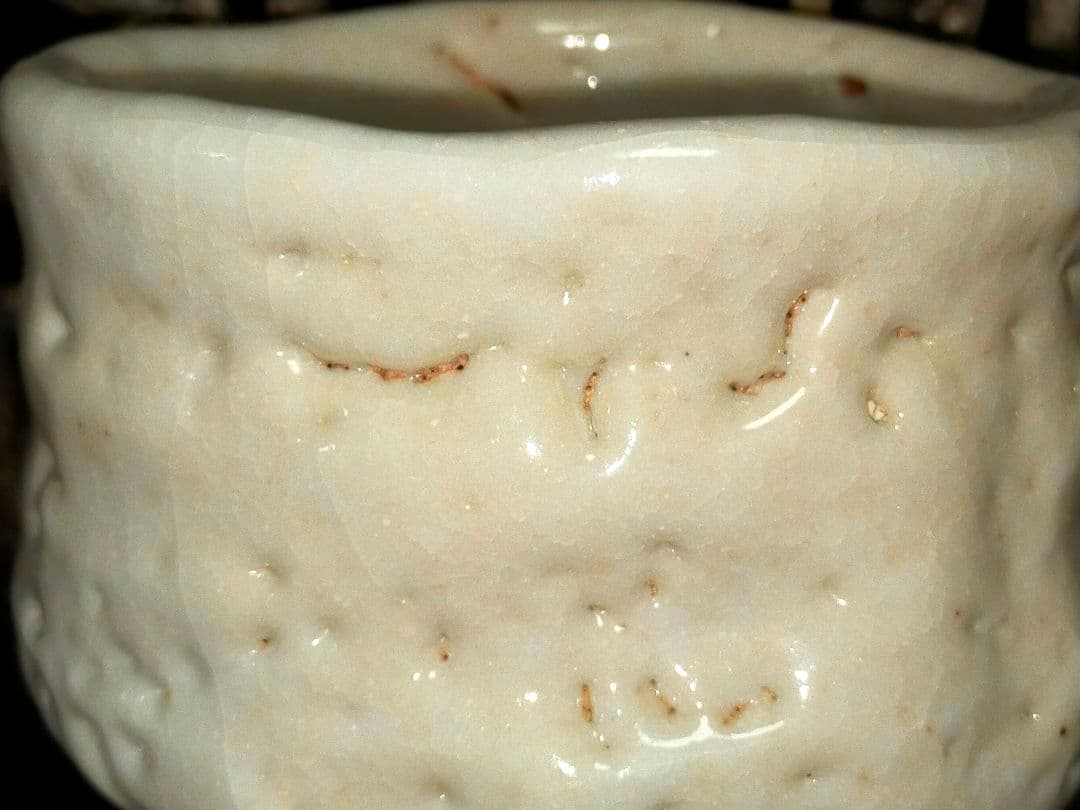 ♥美濃焼♥　志野　茶碗　⑤　在銘　茶道具　骨董　古玩