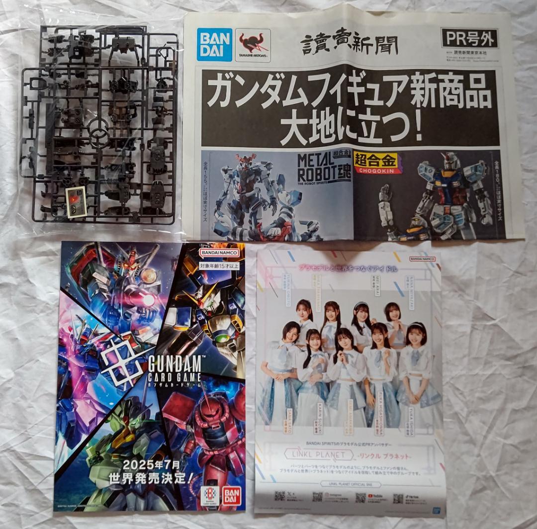 MG フリーダムガンダム ジャスティス エピオン ウィングゼロ GNF7点セット