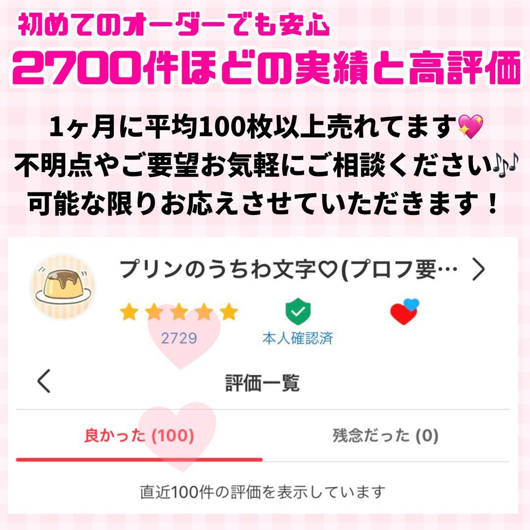 【プリント】 オーダー 連結うちわ 文字パネル うちわ文字 ハングル対応可