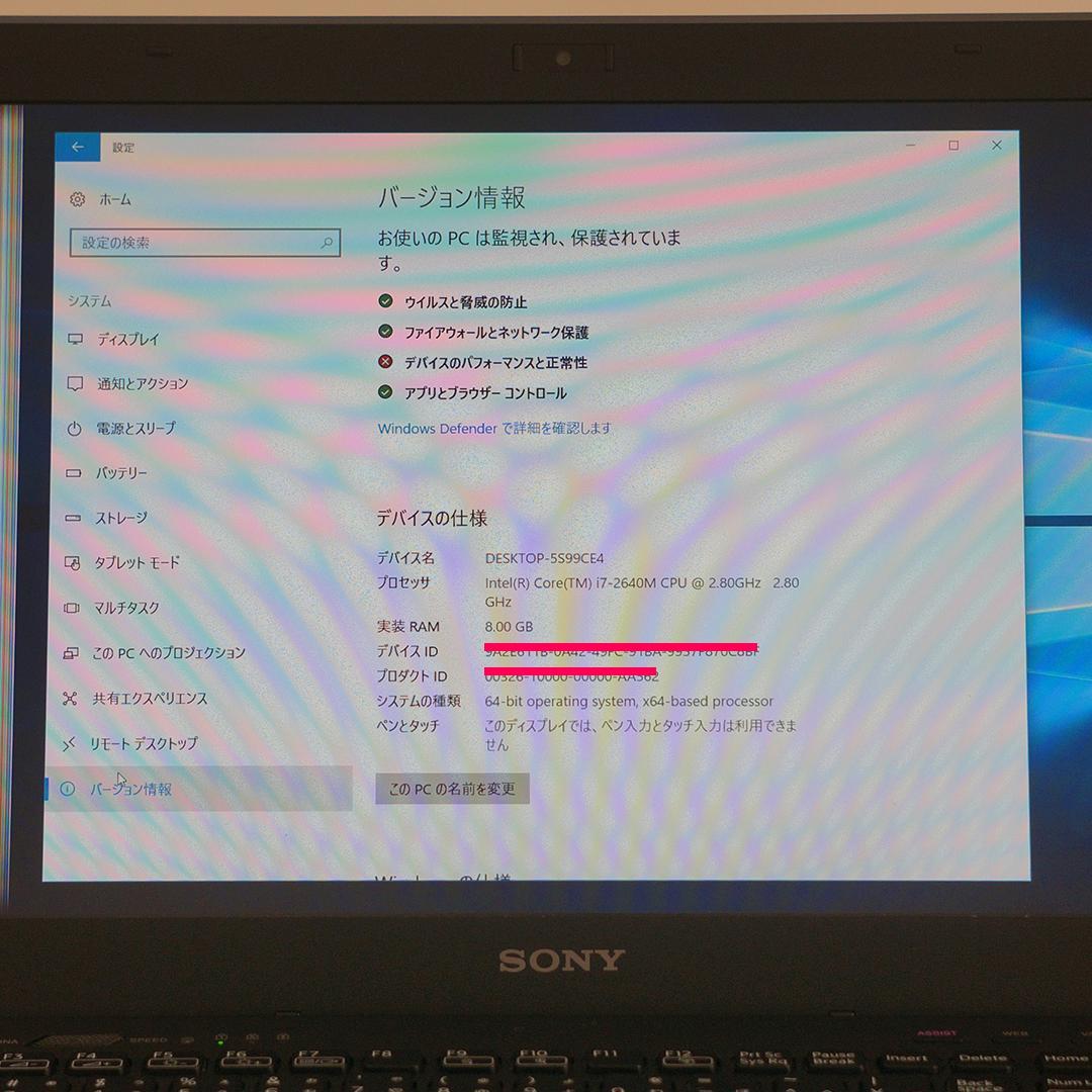 SONY VAIO VPCSE29FJ Core i7 8GB 15.5インチ