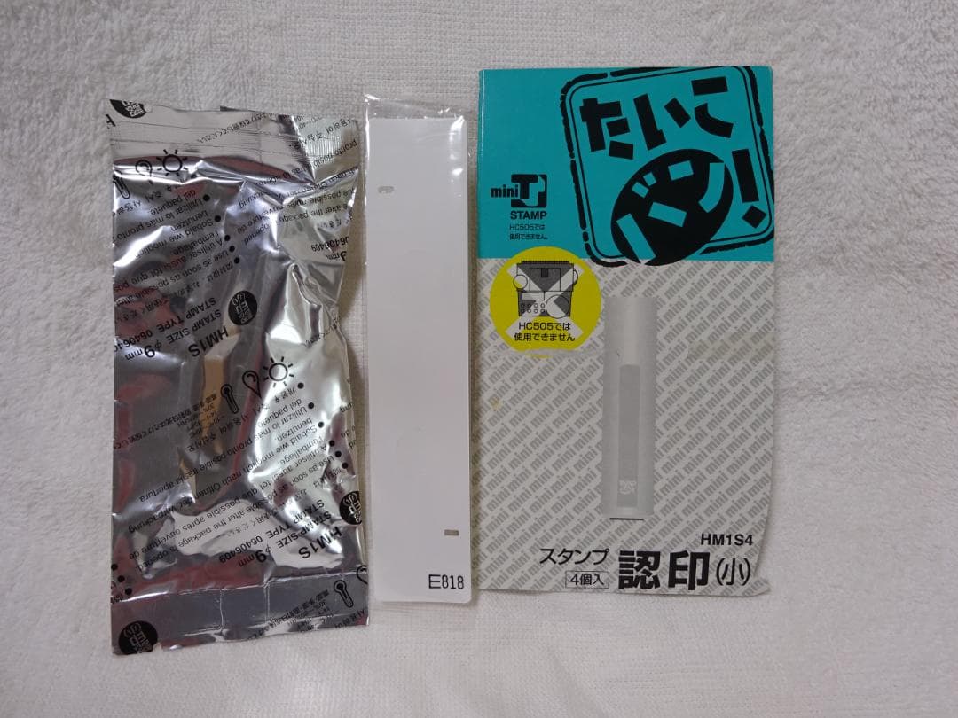 たいこバン 本体 HC717 & スタンプ多数