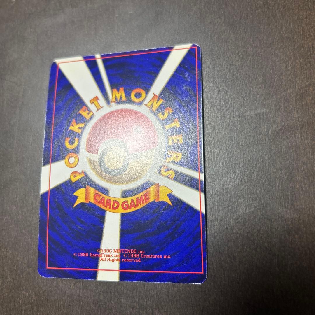 ひかるミュウ　ポケモンカード　旧裏　コロコロ