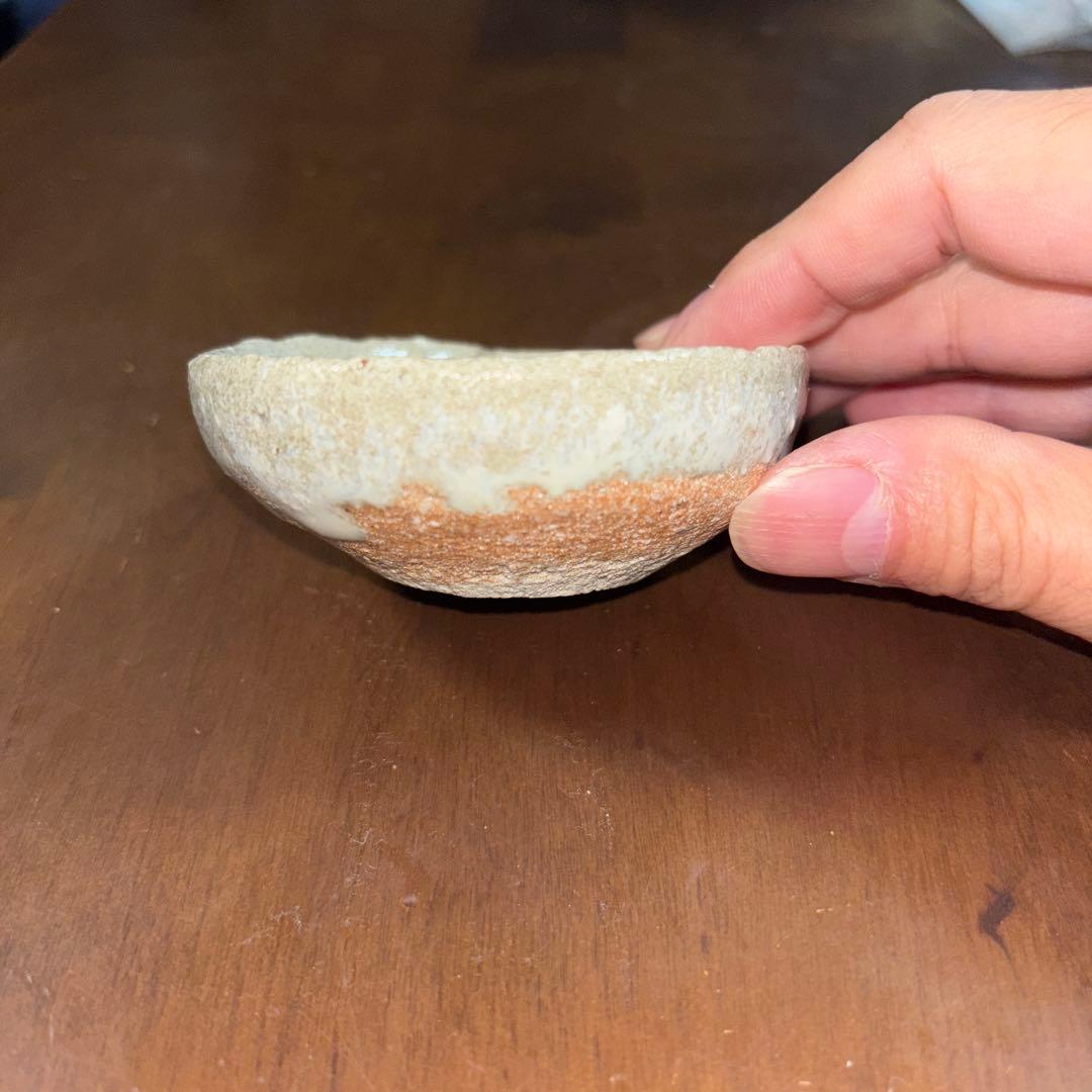 中川自然坊　斑唐津ぐい呑