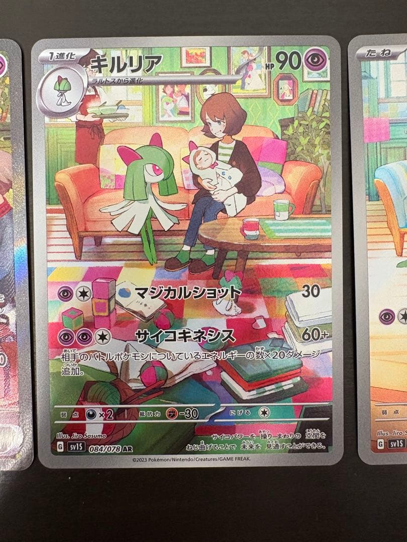 ポケモンカードメガサーナイトexサーナイトコレクションSAR サーナイト25th