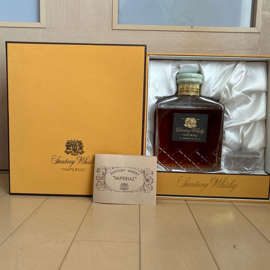 古酒　サントリー　ウイスキー インペリアル 未開封　クリスタルグラスの替え栓付き