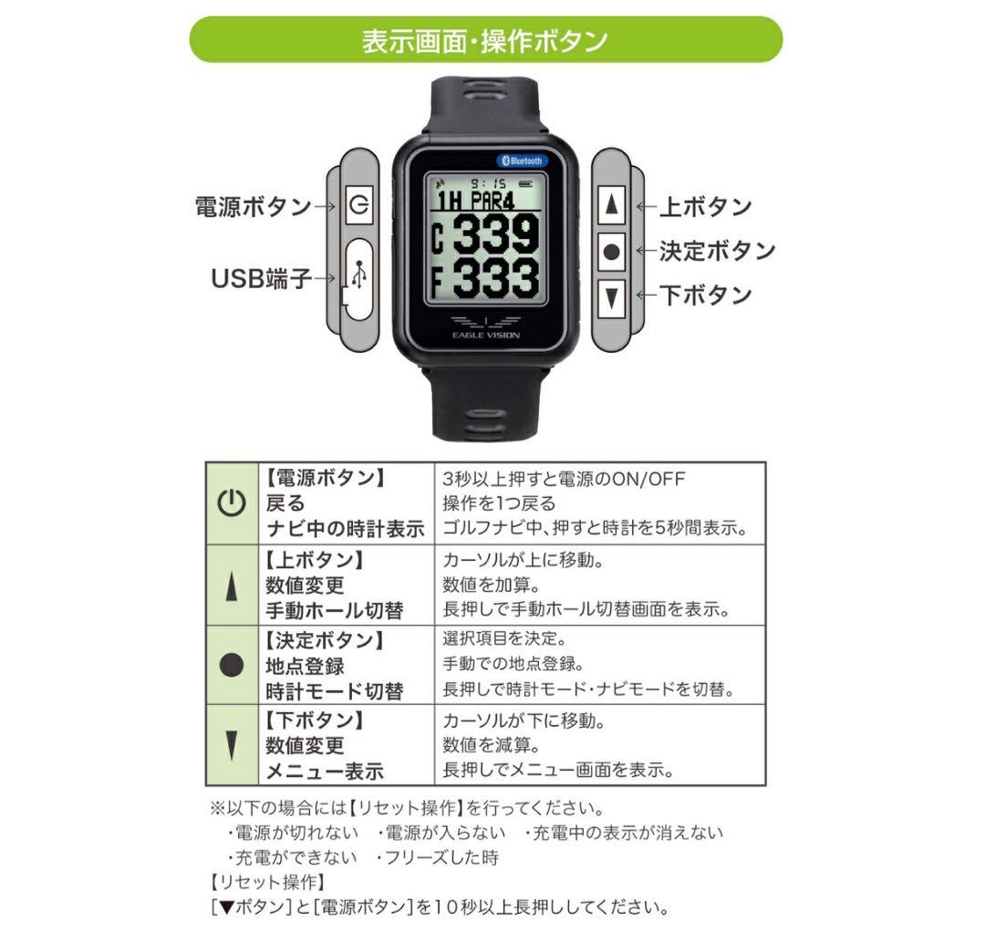 ラウンド用品・アクセサリー EAGLE VISION watch 6 EV-236
