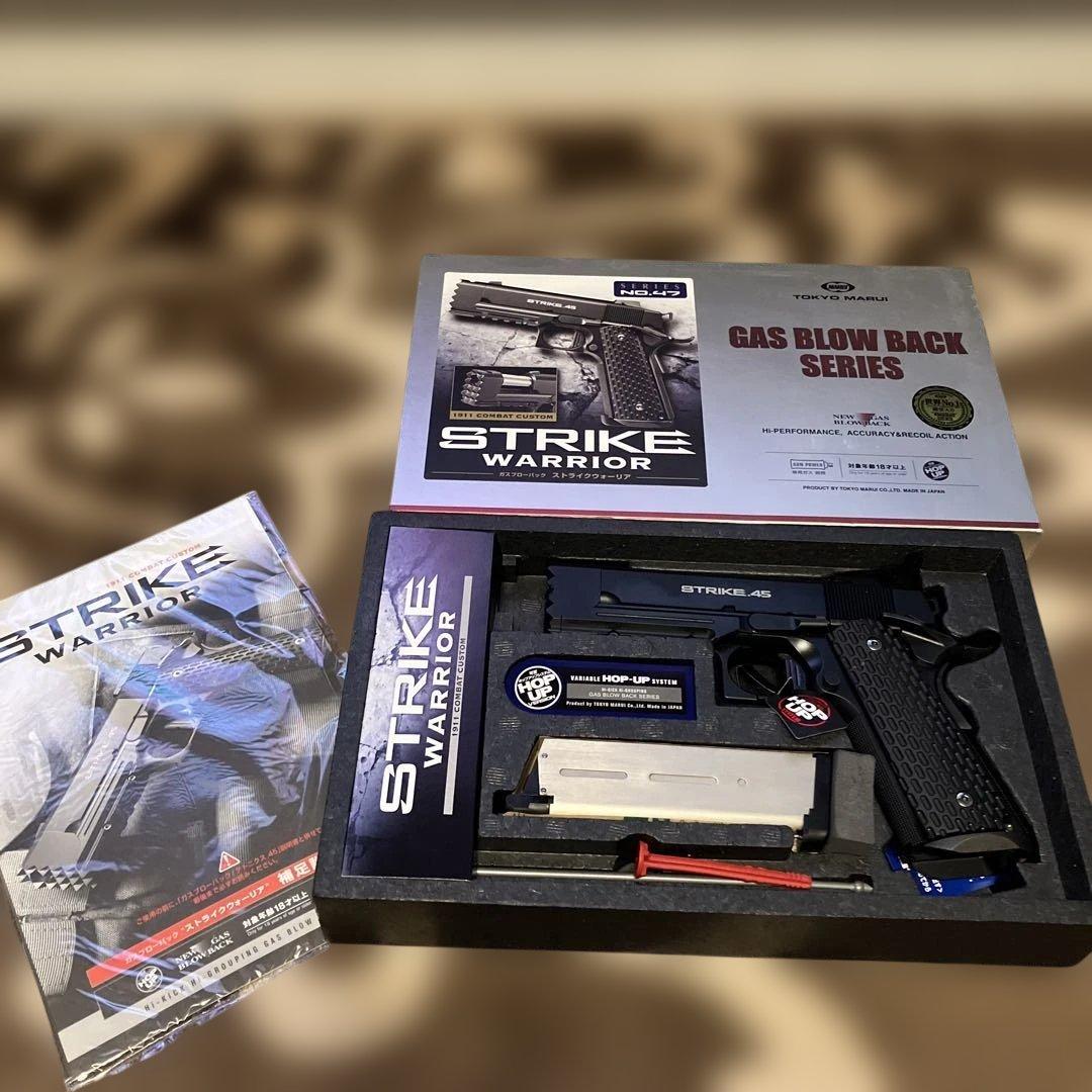 STRIKE WARRIOR ガスブローバック