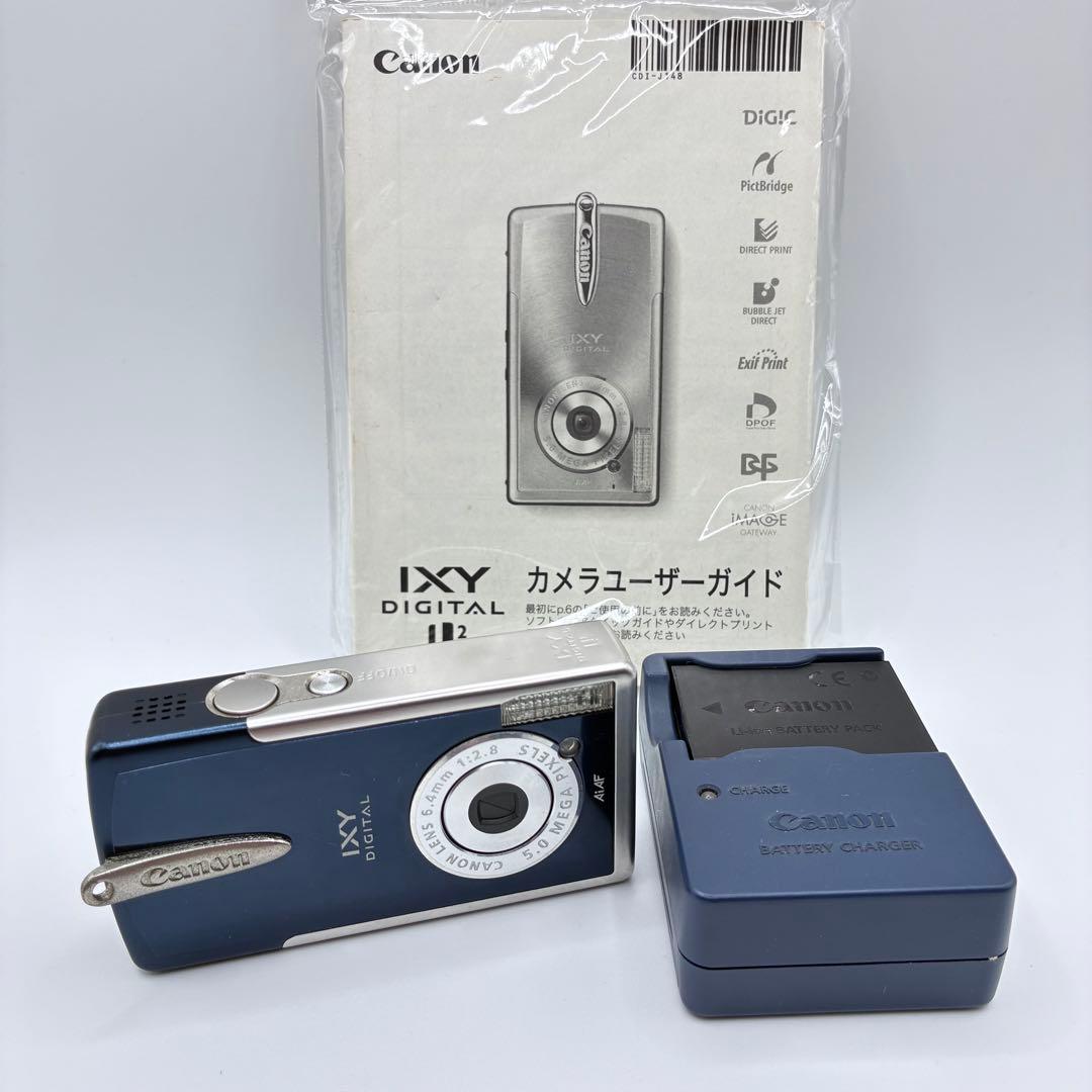 Canon デジタルカメラ IXY DIGITAL L2 ブルー