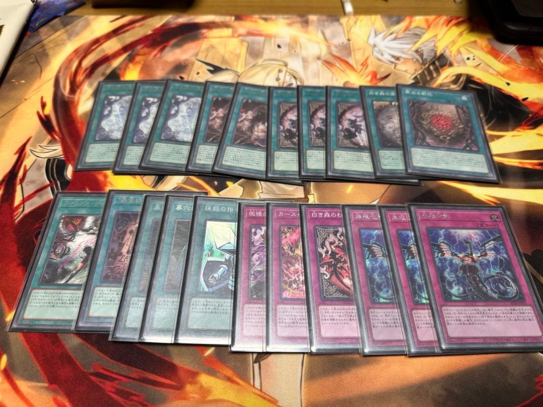 遊戯王OCG デュエルモンスターズ 白き森デッキ