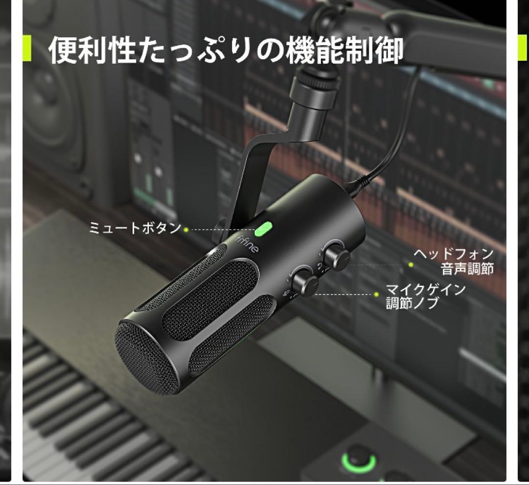 配信機器・PA機器・レコーディング機器 fifine TANK3