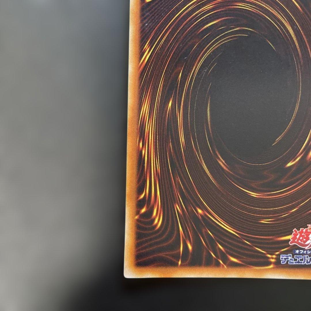 遊戯王初期　ブラック・マジシャン　ウルトラレア　v