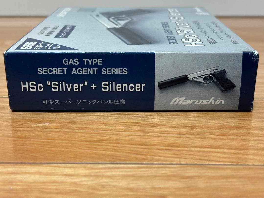 マルシン モーゼル MAUSER HSc シルバー サイレンサー ASGK刻印有