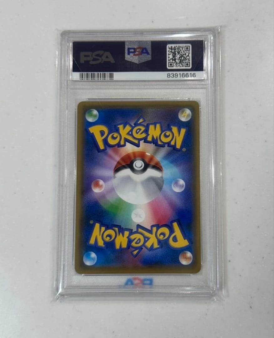 【PSA10】リーリエの全力　SR