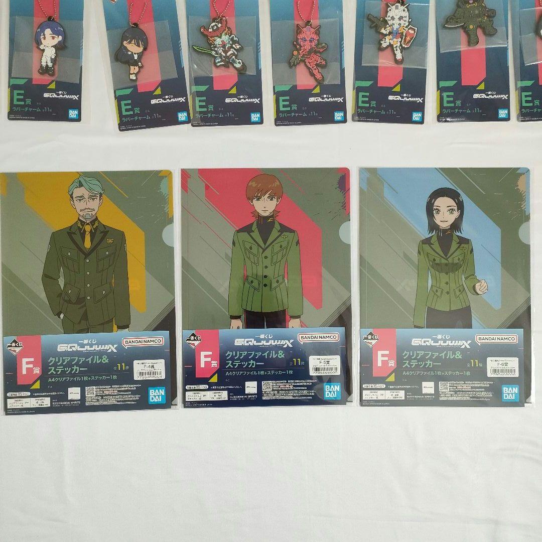 一番くじ　ガンダム　ジークアクス　vol1 ラストワン　BCDEF賞コンプセット