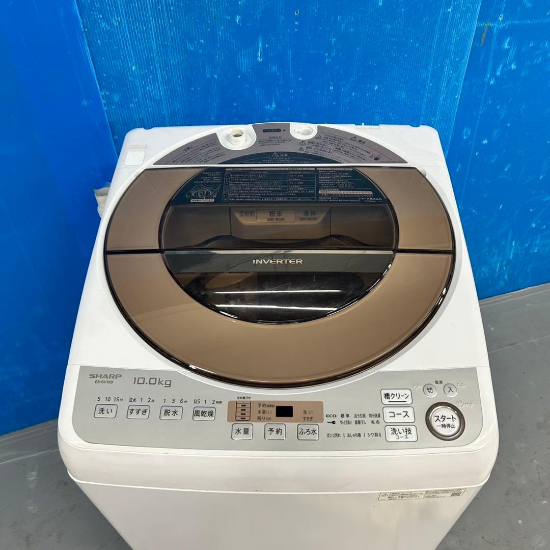 537 SHARP 洗濯機　容量10kg 美品　保証込み　インバーター搭載　綺麗