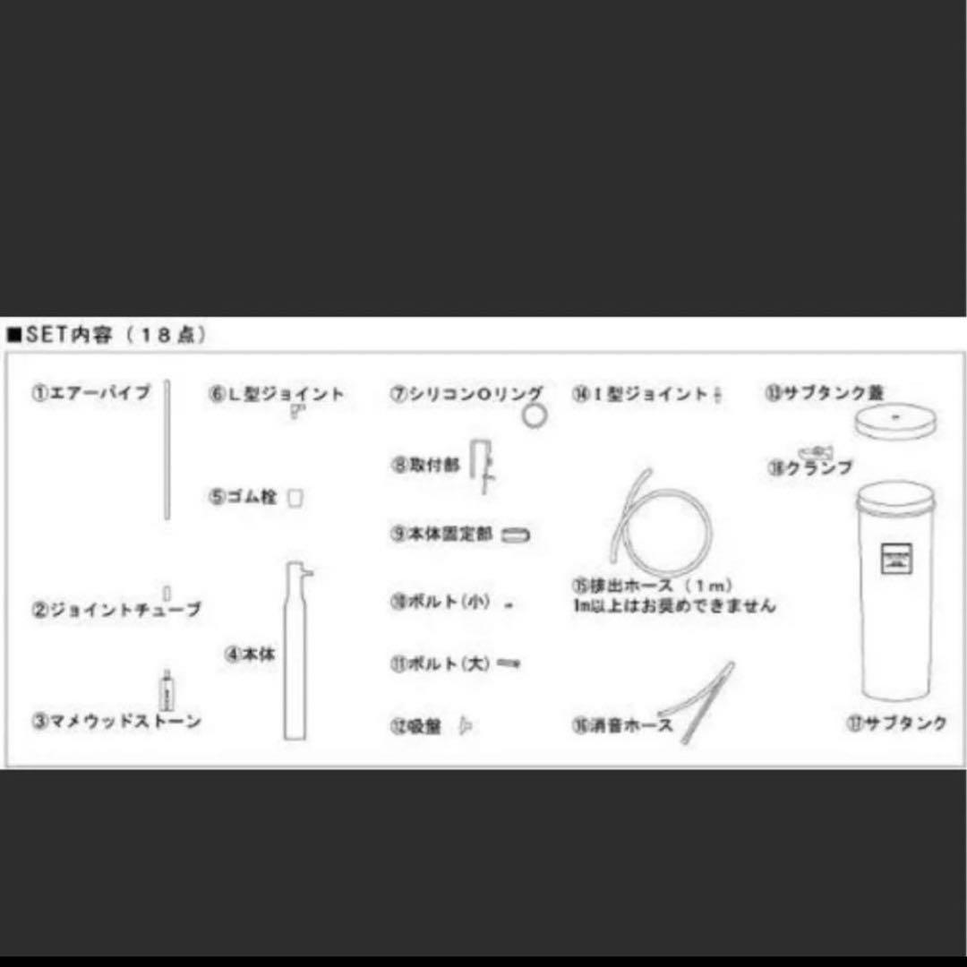 なー様 新品 マメスキマー3 プロテインスキマー ~90cm エアーリフト式