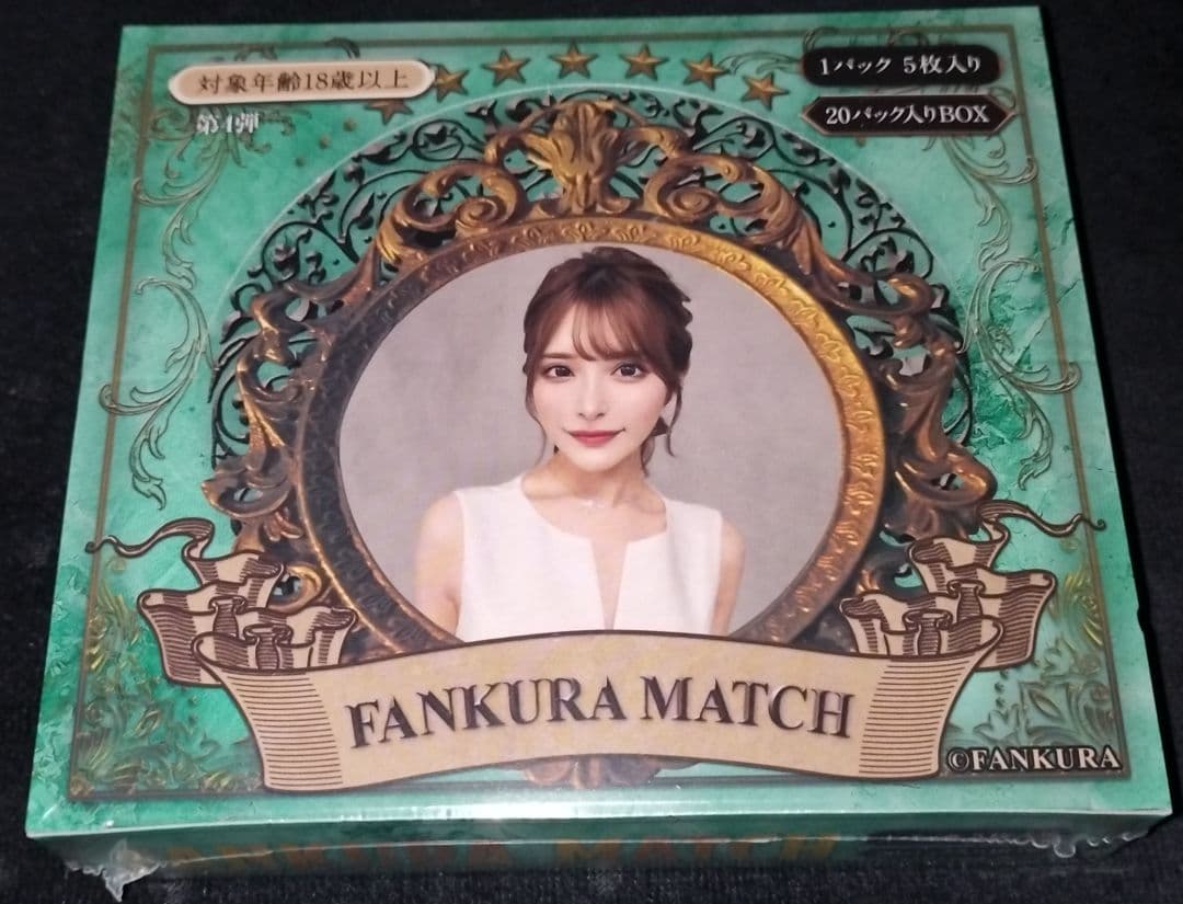 FANKURA MATCH（ファンクラマッチ）第4弾 20パックBOX 未開封