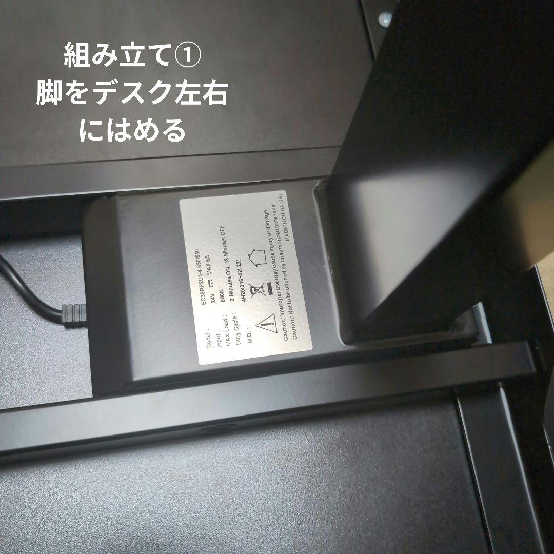 【みーちゃん】幅1200×奥行600 昇降デスク A-JUSTシリーズ