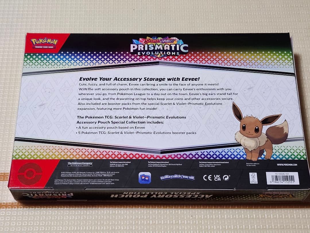 Twilight MasqueradeとPrismaticセット品