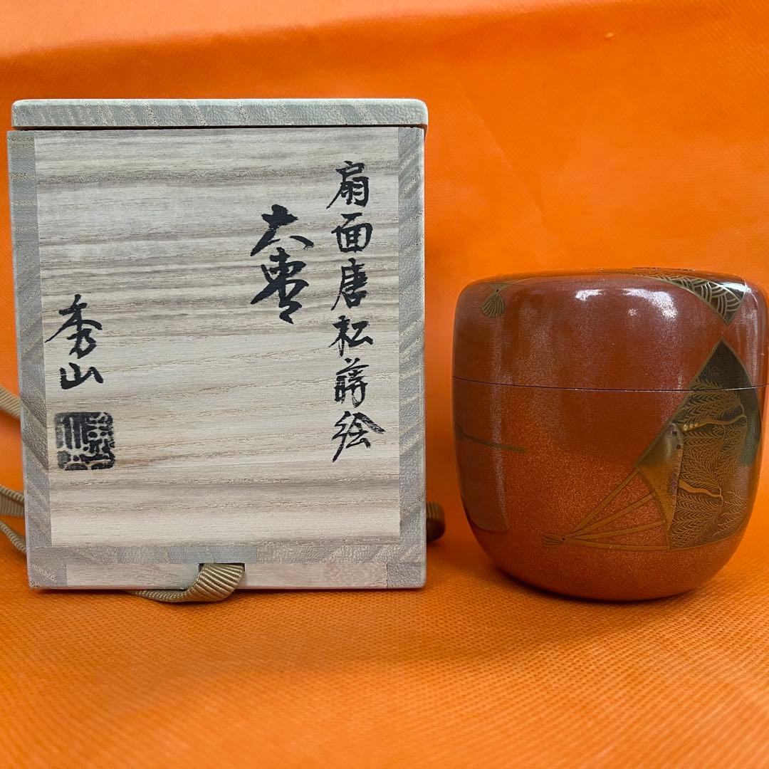 棗　扇面唐松蒔絵　秀山