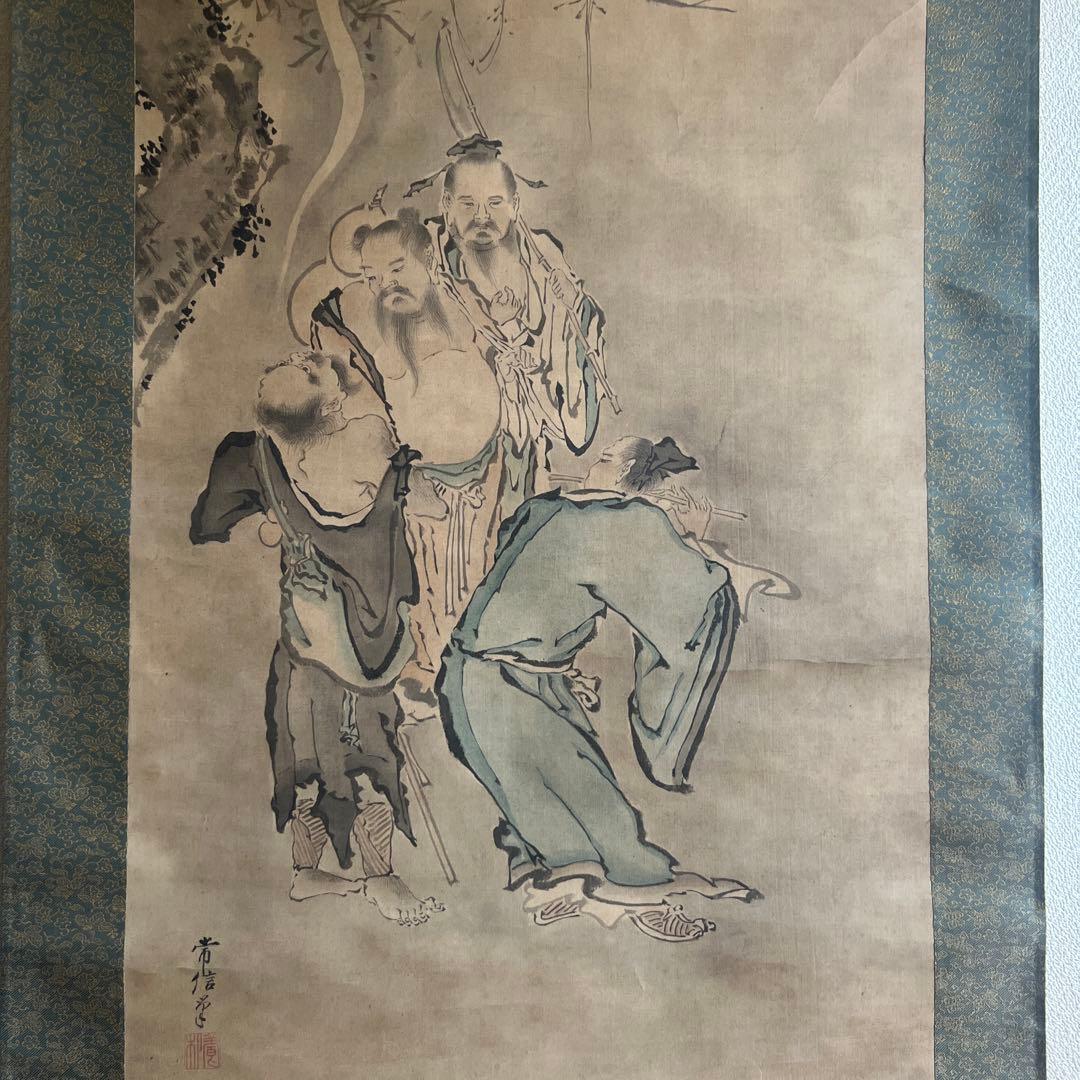 日本画 人物画 仙人　瓢　在銘　狩野常信　絹本
