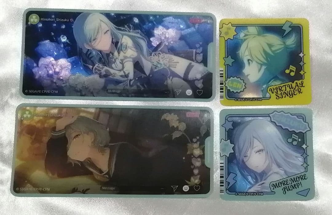 プロセカ　日野森雫　セット