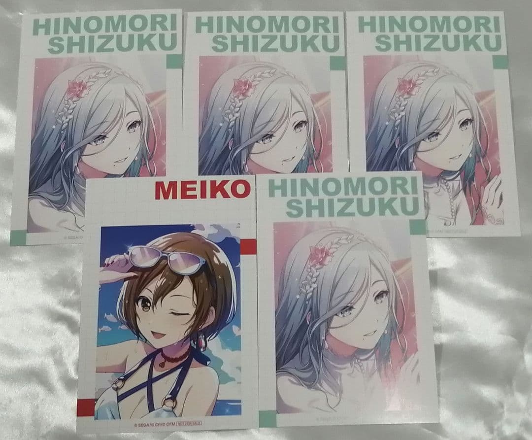 プロセカ　日野森雫　セット