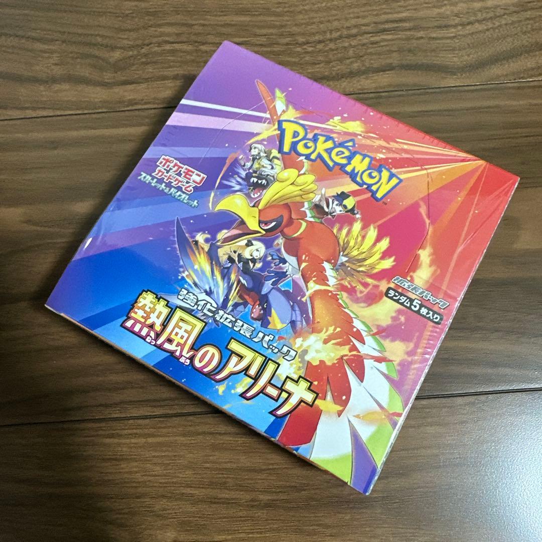 【新品未開封 シュリンク付き】ポケモンカード 熱風のアリーナ1BOX