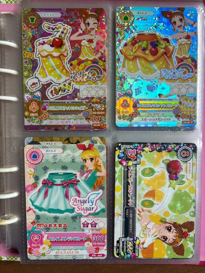 アイカツ！カード 265枚セット 激レア プレミアム　アイカツカード　バインダー