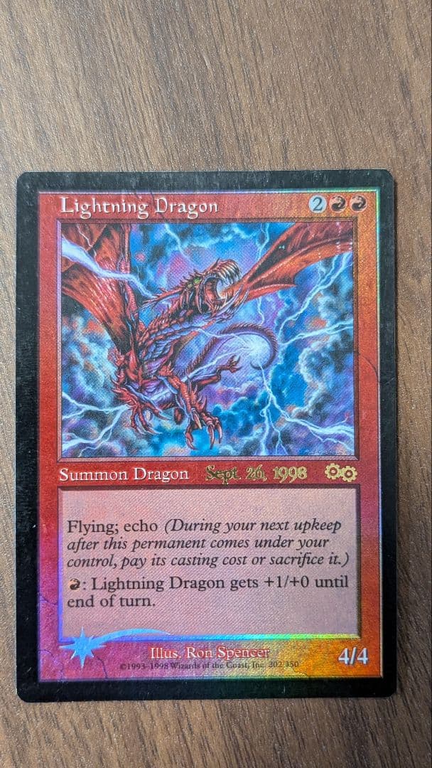 稲妻のドラゴン Lightning Dragon foil