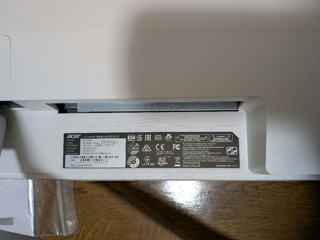 Acer モニター 本体 ET322QK wmiipx