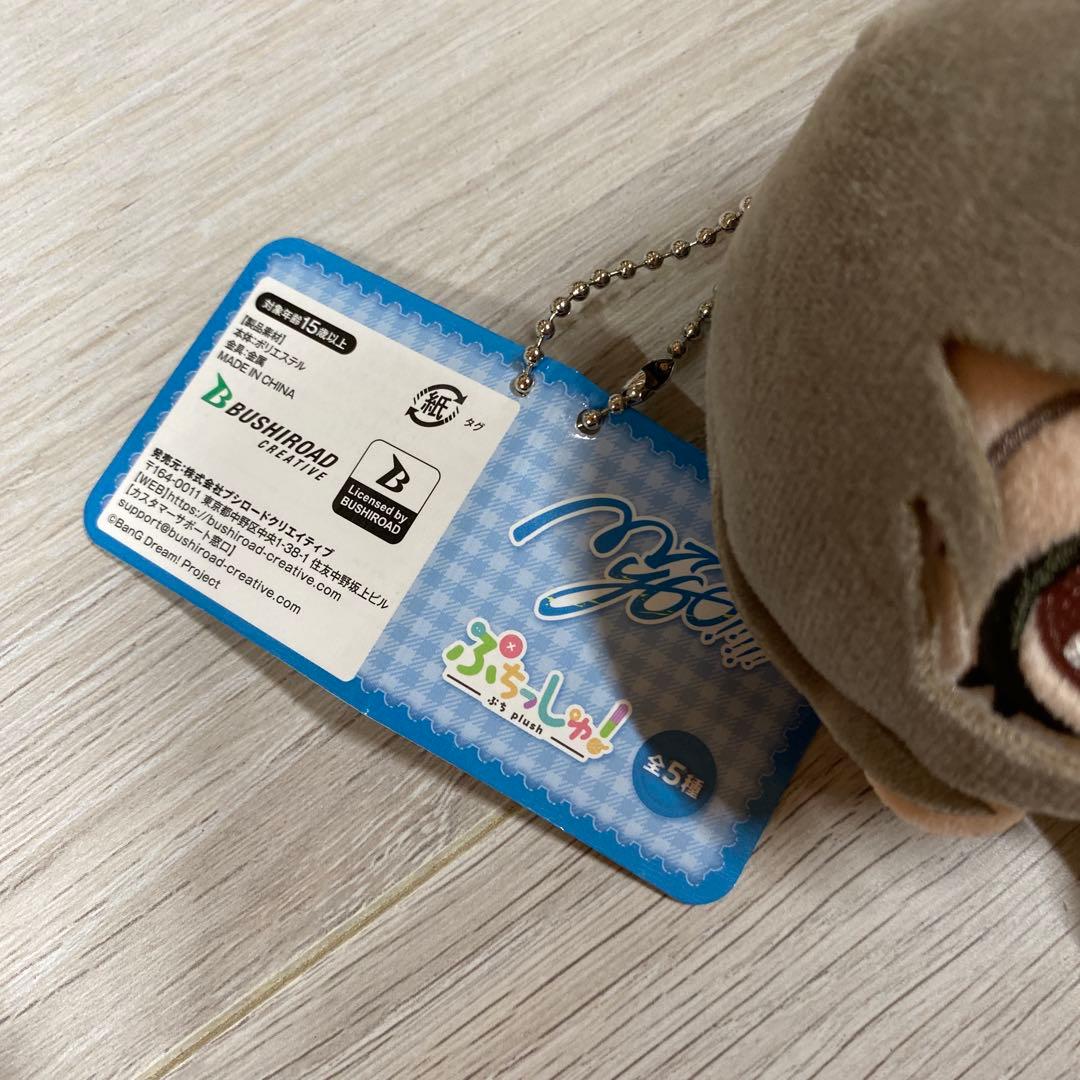 ヒ*p様 24個まとめ売り　バンドリ BanG Dream! MyGO ぷちっし