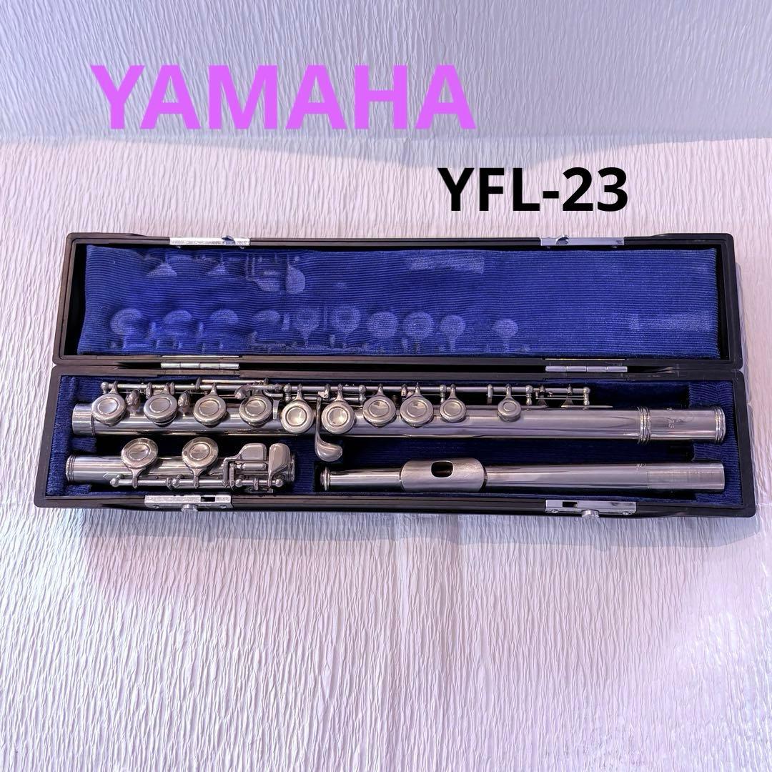 エコメルカリ便限定/YAMAHA ヤマハ フルート YFL-23 管楽器