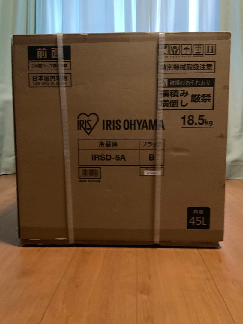 【新品】アイリスオーヤマIRSD-5A-B 小型冷蔵庫 45L ブラック