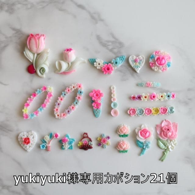yukiyukiカボション21個セット