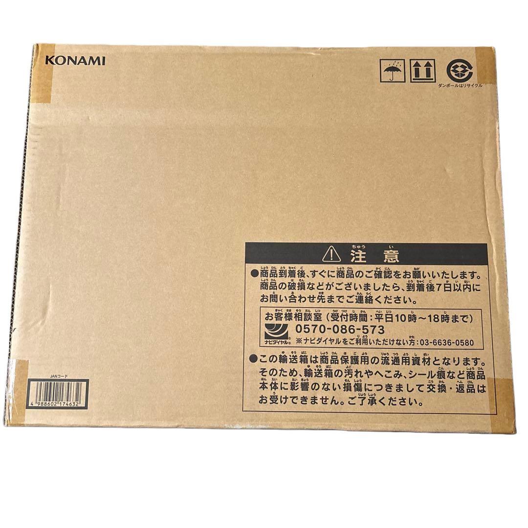 遊戯王 25周年記念 ULTIMATE KAIBA SET 未開封－１