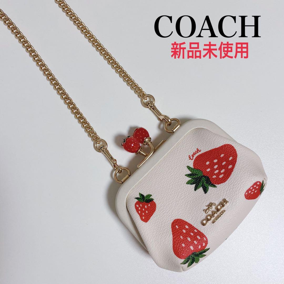 【新品未使用】COACHコーチ★財布★がま口★ノラキスロックケース★いちご