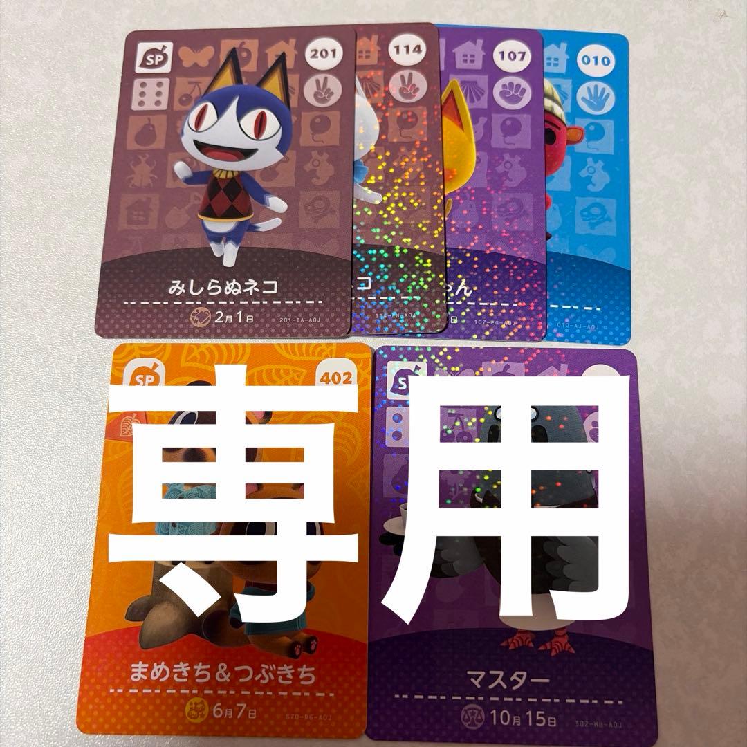 Aya☆商品の説明必読！！／お取り置き