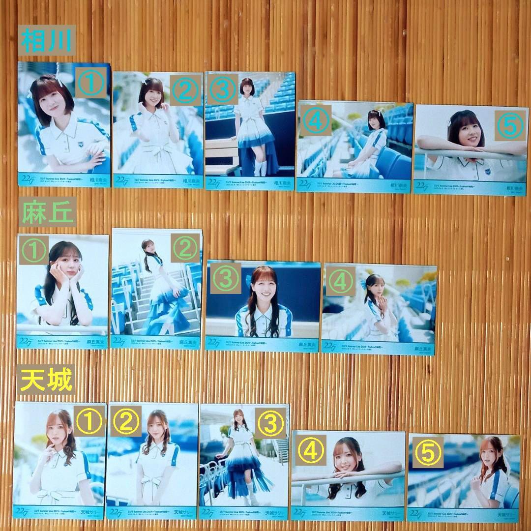 22/7 Summer Live2025 15thシングル衣装 ブロマイド