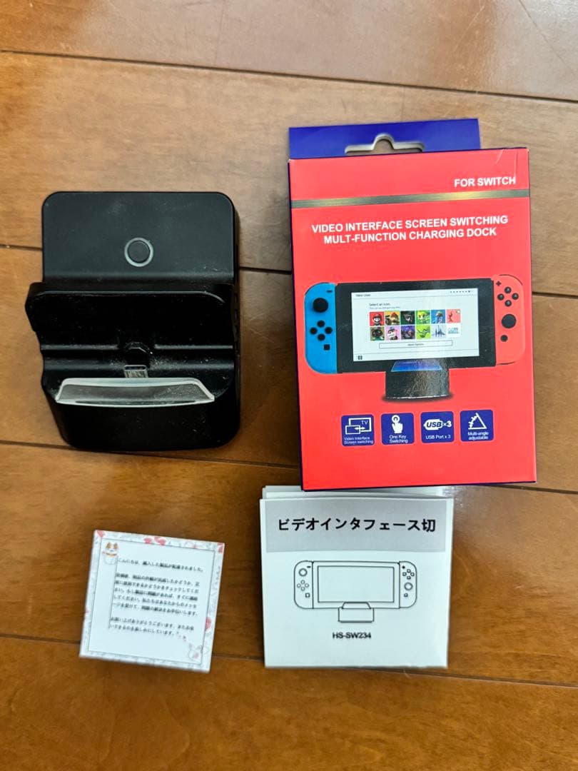 【おまけ多数】Nintendo Switch 本体セット メモリ・ケース付