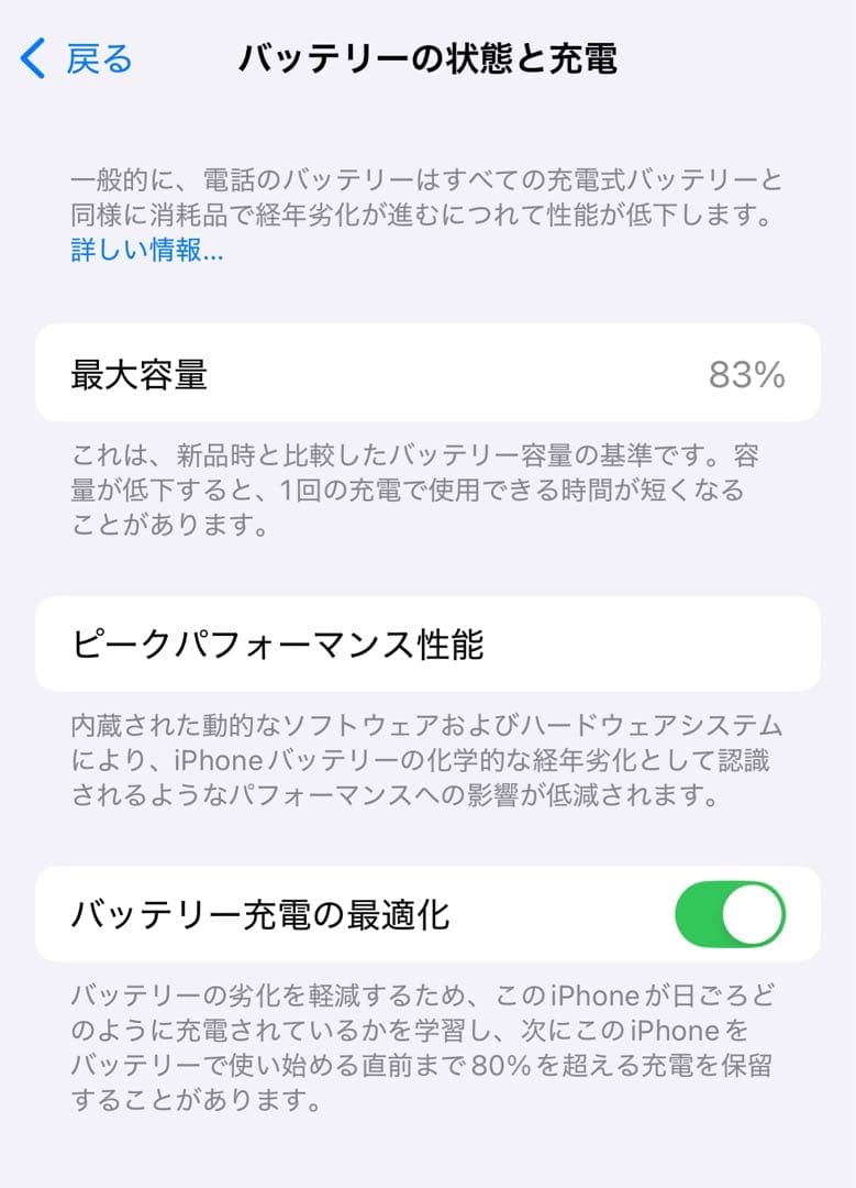 iPhone 14 Pro スペースブラック 128GB【美品】 おまけ付き
