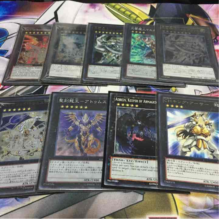 遊戯王 エクストラ