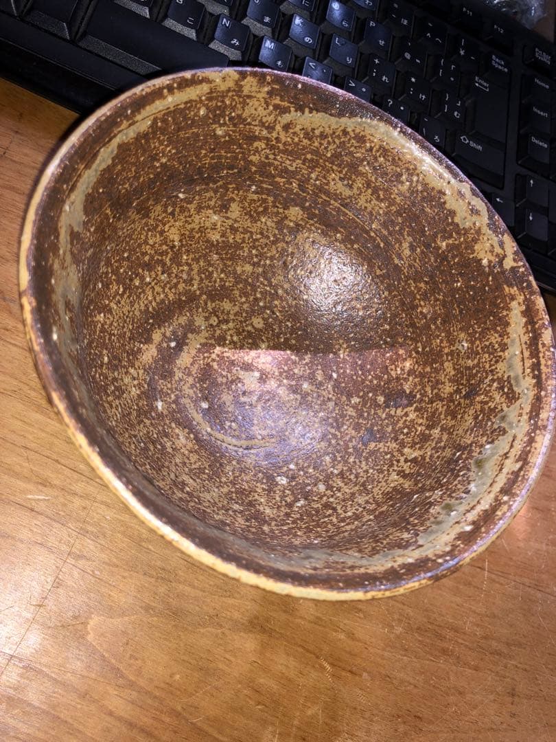 《茶碗》山城建司 伊羅保 共箱 共布　茶道具