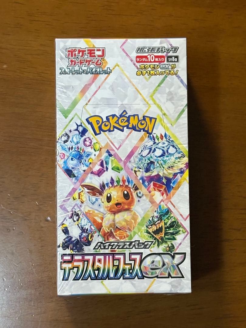 ポケモンカードゲーム　テラスタルフェスex 新品未開封　1BOX シュリンク付き