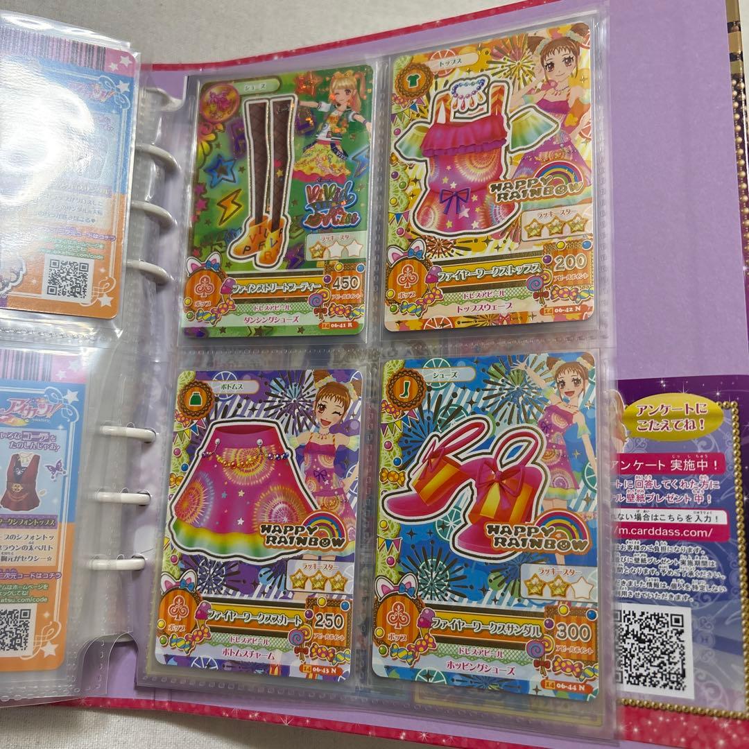 アイカツ2014 5弾～6弾まとめ売り バインダー付き 藤堂ユリカ