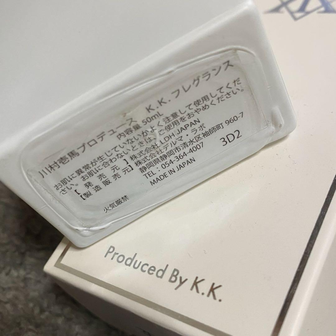 川村壱馬 メンプロ ブレスレット ピアス ブランケット 香水 ラグ 6点セット