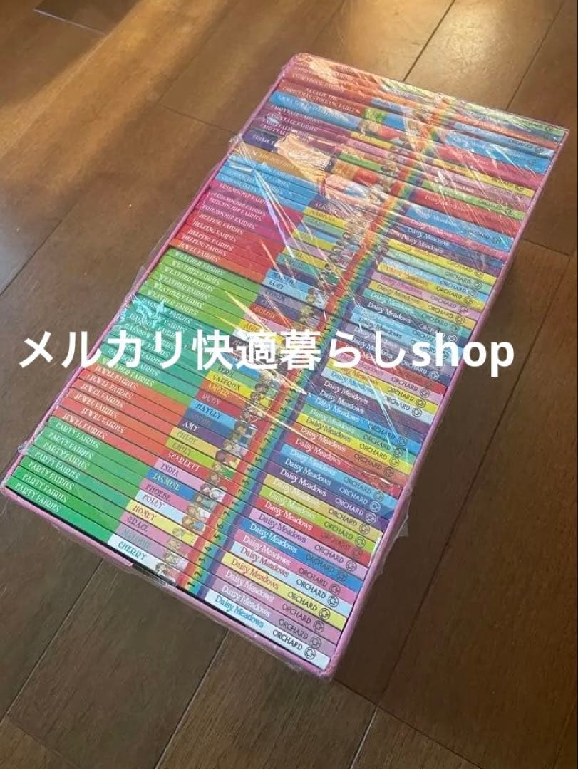 新品♦Rainbow Magic 52冊セット 洋書 多読