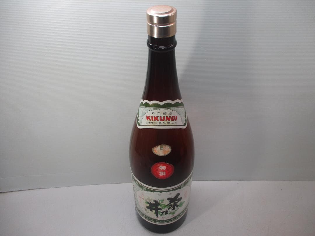 空き瓶 一斗瓶 銘酒「菊乃井」ガラス瓶 特大 レトロ アンティーク o11